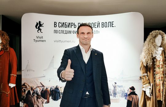 Станет ли Тюмень туристическим городом?