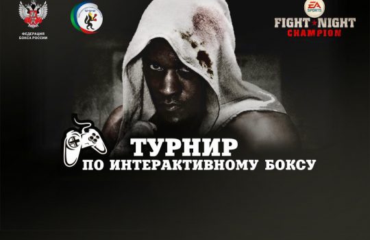 Киберспорт в Тюменской области выходит на новый уровень