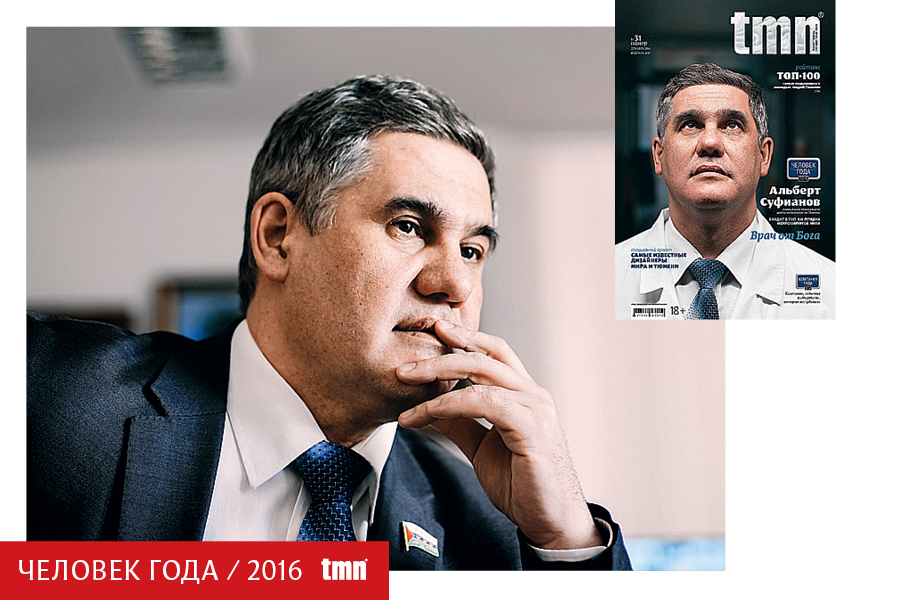 Цитаты о Премии tmn «Человек года»