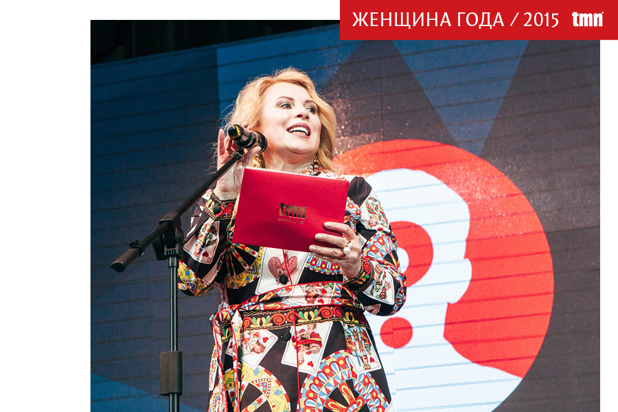 Цитаты о Премии tmn «Человек года»