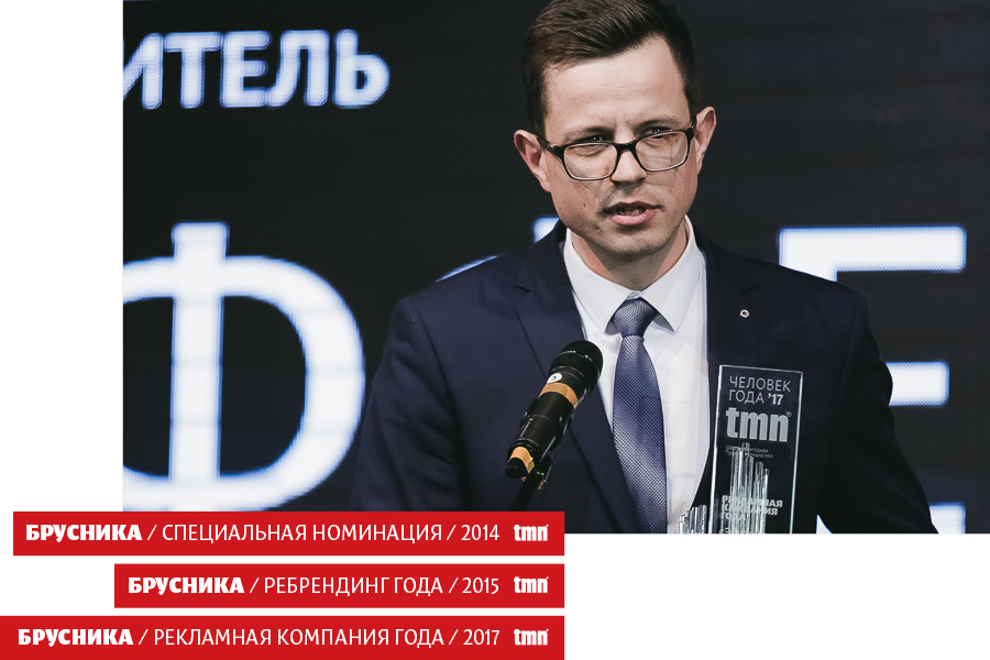 Цитаты о Премии tmn «Человек года»
