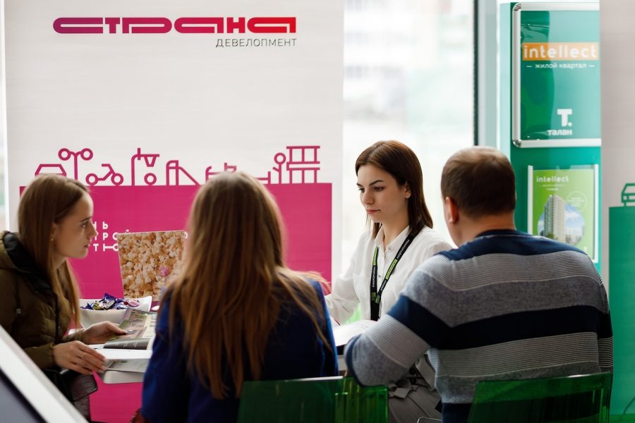 День застройщиков Тюмени