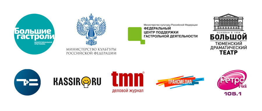 Пермский академический Театр-Театр покажет лучшие спектакли в Тюмени