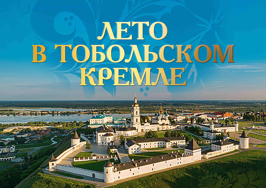 Праздник классической музыки
