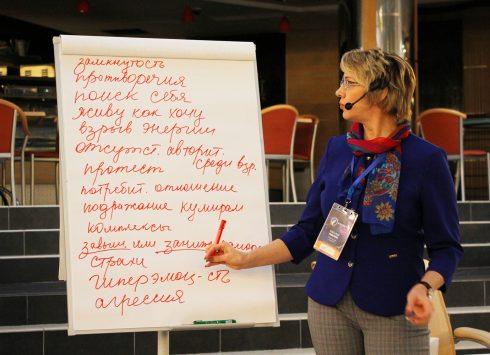 Тюменские родители на Rocket Forum учились правильному общению с детьми