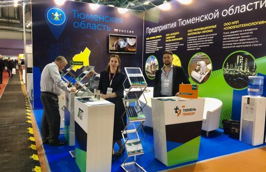 На Energy Expo тюменские предприниматели заключили договоры о сотрудничестве