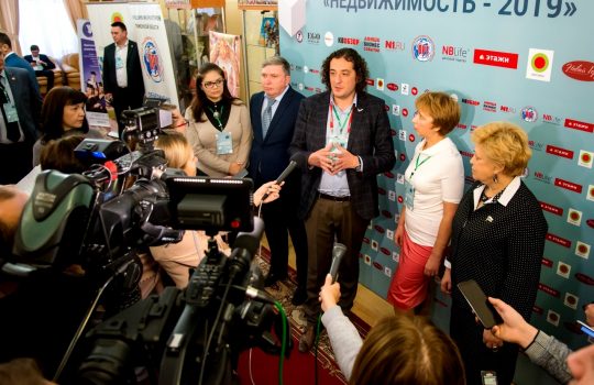 В Тюмени прошел областной юбилейный Форум «Недвижимость — 2019»