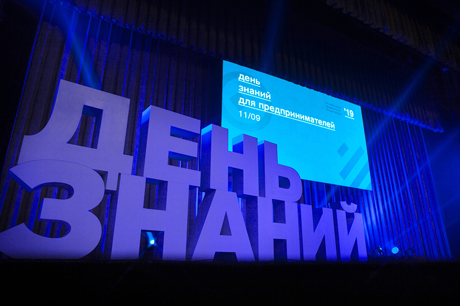 «В 2030-м магазинов не будет»