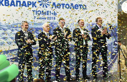 Сибинтелу 30 лет. Всё только начинается