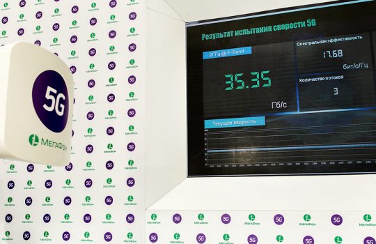 В отпуске на максимальной скорости: МегаФон запускает 5G-роуминг