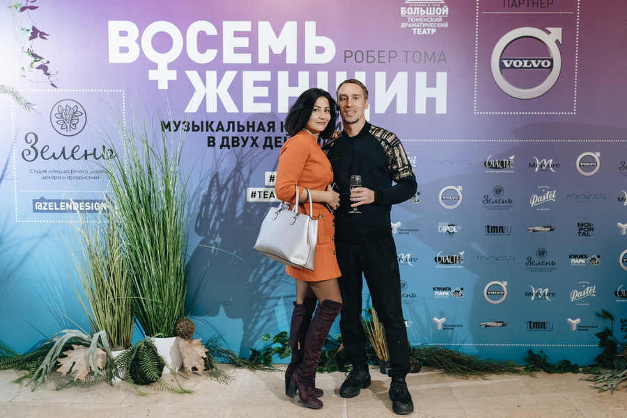 Женский день в театре