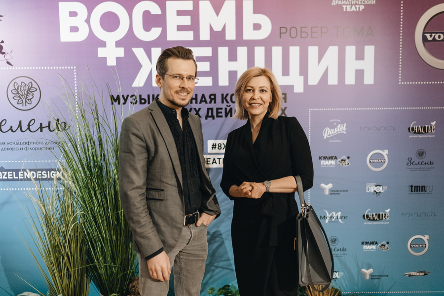 Женский день в театре
