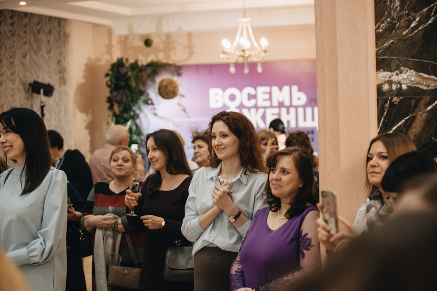 Женский день в театре