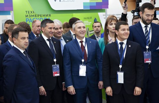 Онлайн-формат Тюменского нефтегазового форума и точки роста в новой реальности