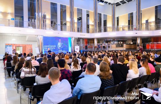 В Тюмени запустился рейтинг выдающихся молодых предпринимателей