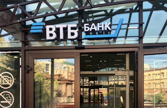 Открылся флагманский офис ВТБ в Тюмени