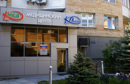 ПСБ профинансирует строительство медцентра в Тюмени