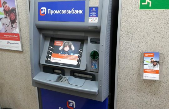 Новые банкоматы ПСБ появятся во всех крупных торговых центрах Тюмени