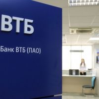 Портфель привлеченных средств ВТБ в Тюменской области превысил 150 млрд рублей