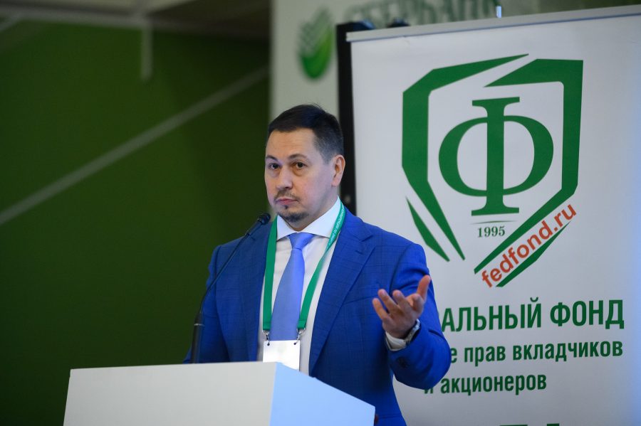 Финансовая грамотность: о правах инвесторов и о том, что делать жертвам мошеннических схем