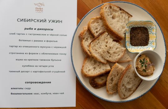 Тюменцам рассказали о жизни купцов XIX века
