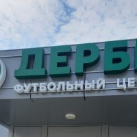 От идеи до реализации один тайм