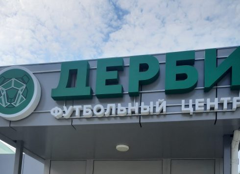 От идеи до реализации один тайм