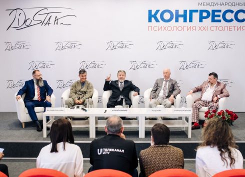 В Башкирии прошел международный конгресс «Психология XXI столетия» с участием докладчиков из Тюмени