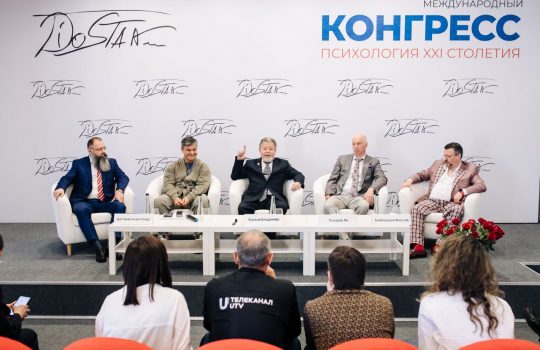 В Башкирии прошел международный конгресс «Психология XXI столетия» с участием докладчиков из Тюмени
